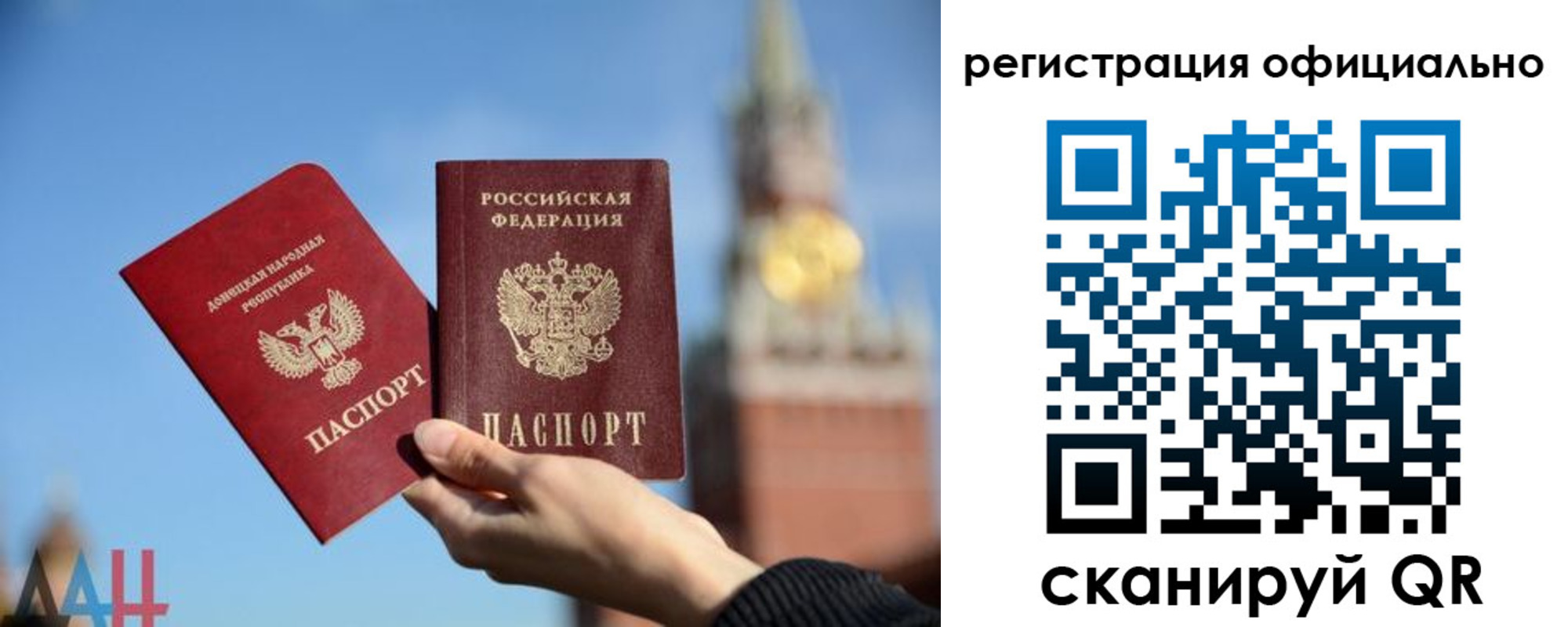 регистрация в Чебаркуле