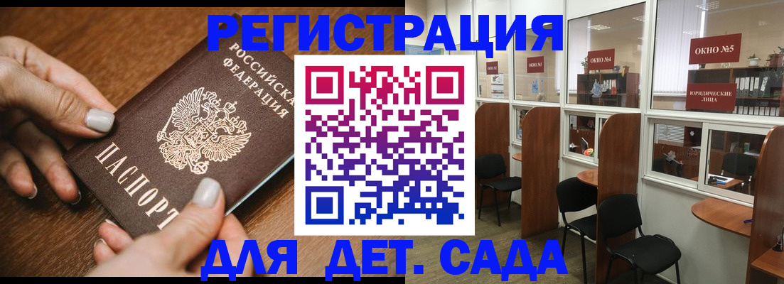 миграционный учет в Чебаркуле